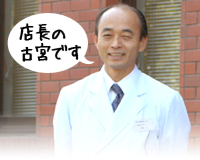 aboutchibastaff.jpg