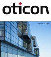 cata-logo-oticon.jpg