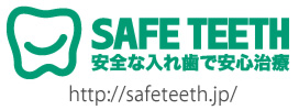 safeteeth.jpg