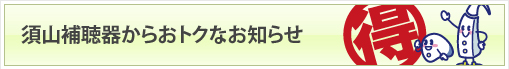 4133topbanner-01.jpg