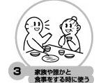 step11-3.jpg