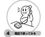 step11-4.jpg