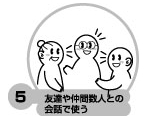 step11-5.jpg