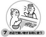 step11-7.jpg