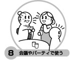 step11-8.jpg