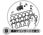 step11-9.jpg